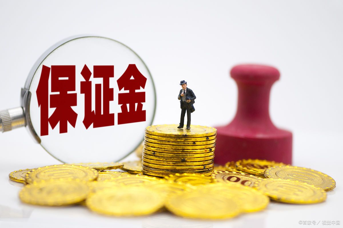 淘宝增加保证金会增加排名吗?保证金是什么意思?