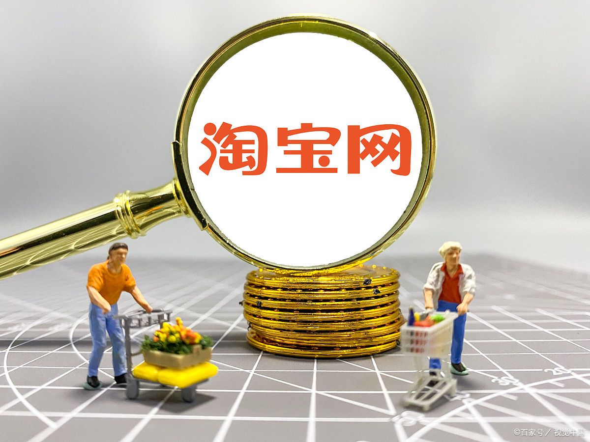 淘宝5年老店标志怎么弄?老店新开怎么运营?